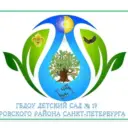 ГБДОУ детский сад N 19 Кировского района Санкт-Петербурга