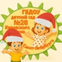 ГБДОУ детский сад №28 Кировского района Санкт-Петербурга