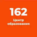 ГБОУ ЦО № 162 Кировского района Санкт-Петербурга