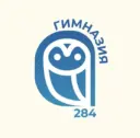 Гимназия №284 Кировского района Санкт-Петербурга