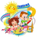 ГБДОУ детский сад № 4 Красногвардейского района Санкт-Петербурга