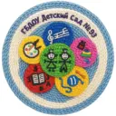 ГБДОУ детский сад № 93 Красногвардейского района Санкт-Петербурга