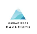 Живая вода Пальмиры. Завод питьевых и минеральных вод
