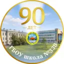 ГБОУ школа №338 Невского района Санкт-Петербурга