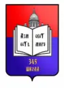ГБОУ школа №345 Невского района