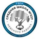 Канал ГБОУ средняя школа 527 Невского района Санкт-Петербурга