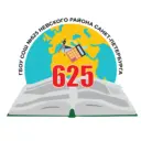 ГБОУ СОШ №625
