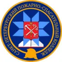Санкт-Петербургский Пожарно-спасательный колледж