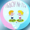 Канал ГБДОУ детского сада № 114 Невского района Санкт-Петербурга