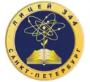ГБОУ лицей №344 Невского района Санкт-Петербурга