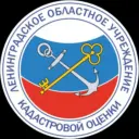 ГБУ ЛО «ЛенКадОценка»