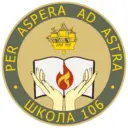 ГБОУ школа № 106 Приморского района Санкт-Петербурга