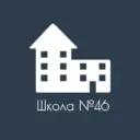 ГБОУ школа №46 Приморского района Санкт-Петербурга