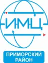 ИМЦ Приморского района Санкт-Петербурга