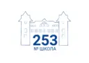 Официальный канал школы 253