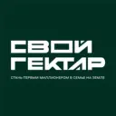 Свой Гектар