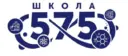 ГБОУ ШКОЛА № 575 Официальный канал