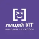 Лицей информационных технологий