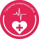 Городская поликлиника №44