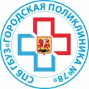 СПб ГБУЗ «Городская поликлиника N78»