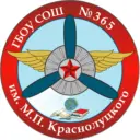 Школа № 365 Санкт-Петербург