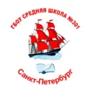 ГБОУ СОШ №301 ФРУНЗЕНСКОГО РАЙОНА