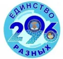 Официальный канал школы №296