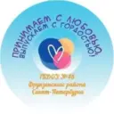 ГБДОУ детский сад №48 Фрунзенского района Санкт-Петербурга
