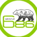 ГБОУ школа 686 Пушкинского района