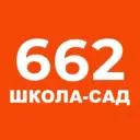 ГБОУ начальная школа-детский сад №662 Кронштадтского района Санкт-Петербурга