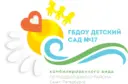 ГБДОУ детский сад № 17 Петродворцового района СПб