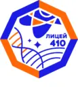 ГБОУ Лицей № 410 Пушкинского района
