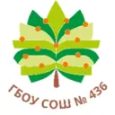 Школа № 436
