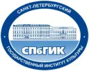 Санкт-Петербургский государственный институт культуры