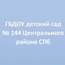 ГБДОУ детский сад № 144 Центрального района СПб
