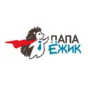 Папа Ёжик