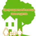 ЦСПСиД Центрального района