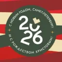 Комитет по инвестициям Санк-Петербурга