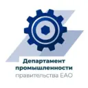 Департамент промышленности правительства ЕАО