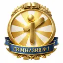 МБОУ "Гимназия №1" г.Биробиджана