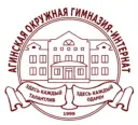 Агинская окружная гимназия-интернат