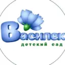 МДОУ «Боржигантайский детский сад «Василек»