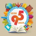 МБОУ г. Кудымкара "СОШ№2"