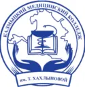 БПОУ РК "Медколледж"