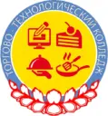 БПОУ РК «Торгово-технологический колледж»
