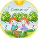 Канал МКДОУ «Детский сад N 5 «Берёзка»