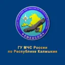 МЧС Калмыкии