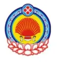 Служба закупок Республики Калмыкия