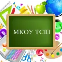 МКОУ»Таловская средняя школа»