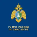 МЧС Югры